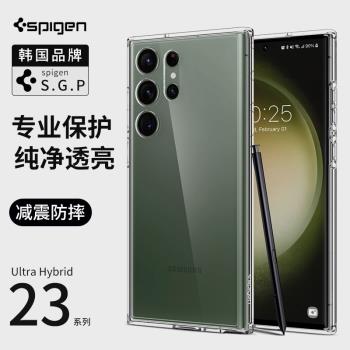 Spigen 適用于三星S23 Ultra手機殼全包防摔s23保護套plus新款s23+透明硬殼硅膠輕薄時尚男女外殼高檔