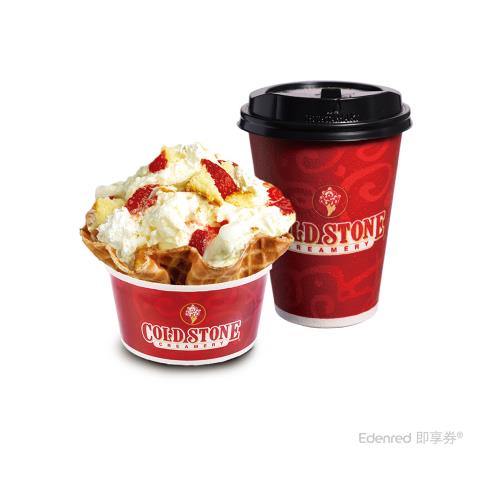 【COLD STONE】下午茶套餐兌換券
