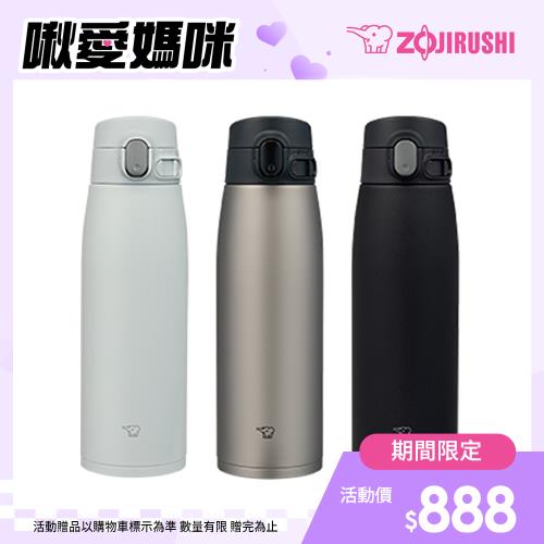 【象印】不銹鋼一體式杯蓋彈蓋式真空保溫保冷杯-830ml(SM-VS83)