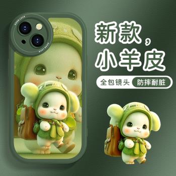 蘋果15手機殼iPhone13新款12promax小羊皮11小眾高階感Pro可愛14xs防摔xr全包鏡頭x液態矽膠軟殼plus網紅爆款