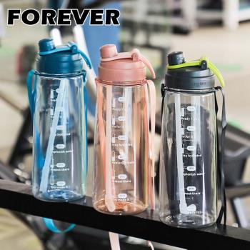 買一送一【日本FOREVER】大容量運動吸管水壺(附背帶)2200ml