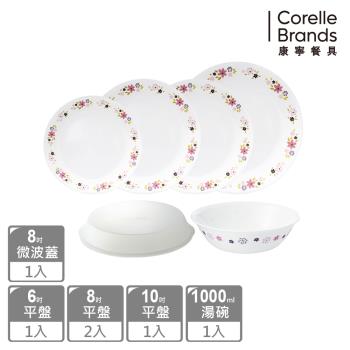 【美國康寧】CORELLE 花漾派對6件式餐具組-F16