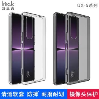 imak適用於索尼Sony Xperia1 V新款透明手機殼Xperia10 V全包防摔保護套5代清水簡約男女矽膠軟外殼