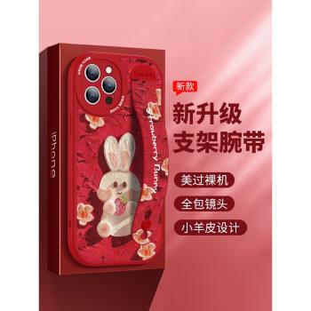 腕帶蘋果16promax手機殼iPhone13防摔15新款11支架14pro小羊皮8plus油畫xr兔子x卡通7網紅12女款13promax軟套