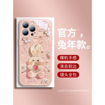 DZ油畫蘋果14promax手機殼小清新iphone13液態玻璃12卡通11創意14pro防摔xr兔子xsmax女款8plus可愛7粉色13套