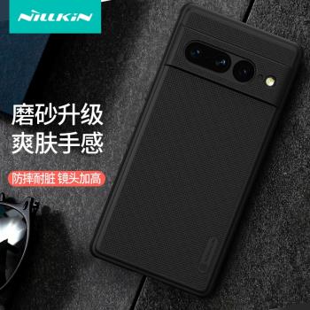 耐爾金 谷歌Pixel7Pro手機殼Google Pixel 7保護套谷歌8手機套TPU軟邊Pixel 8 Pro全包防摔凸點磨砂硬殼防滑