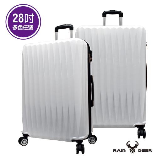 RAIN DEER 馬蒂司28吋ABS拉鍊行李箱/旅行箱