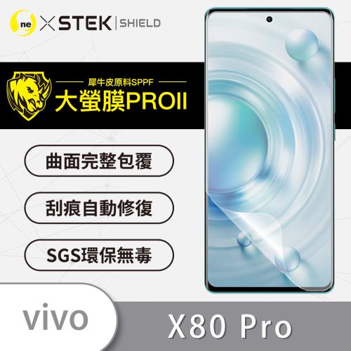 【O-ONE】vivo X80 Pro『大螢膜PRO』螢幕保護貼 超跑頂級包膜原料犀牛皮