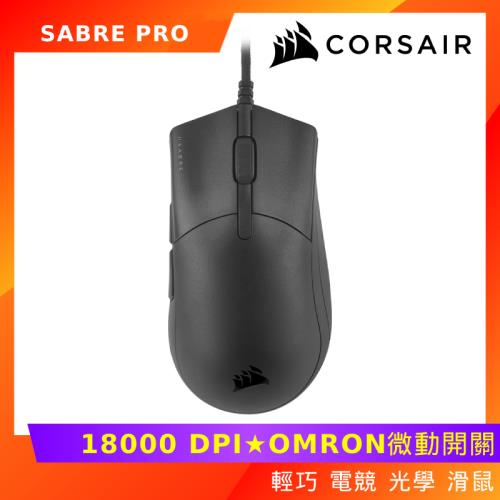 Corsair 海盜船 SABRE PRO 輕量 電競 光學 滑鼠