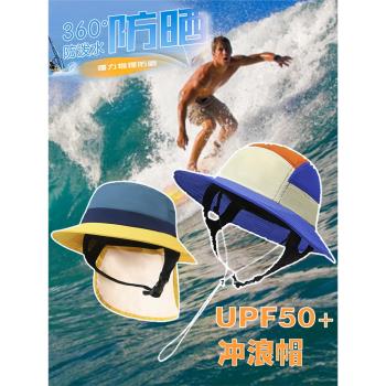 夏專業沖浪水上遮陽防曬女沙灘帽