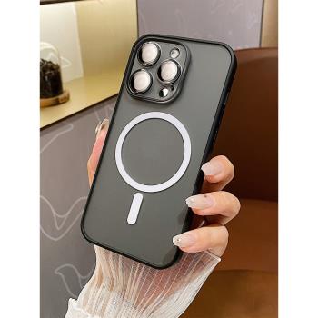 自帶鏡頭膜Magsafe無線充電磁吸適用蘋果14手機殼16ProMax全包防摔iPhone13磨砂15黑色12膚感撞色15Pro簡約11
