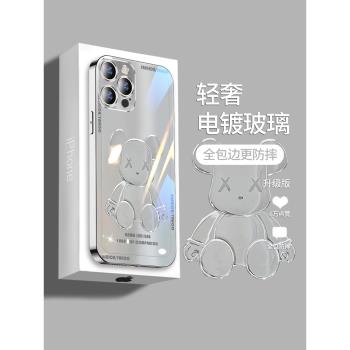 電鍍小熊iPhone13手機殼新款蘋果13promax玻璃12個性創意12promax全包防摔11網紅潮牌xr高級感xsmax可愛男女