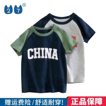 27kids品牌短袖夏季寶寶字母童裝