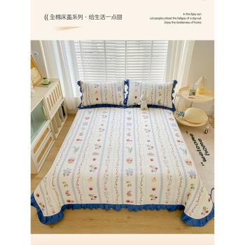 A類純棉床蓋三件套床單墊被四季全棉榻榻米炕蓋夏季涼席可機洗