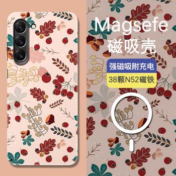 Magsafe磁吸適用三星s24手機殼note20Ultra山楂小板栗硬殼S23+個性創意note10超薄親膚S22防摔S21全包S20夜光