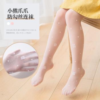 女童夏季寶寶白色超薄打底絲襪