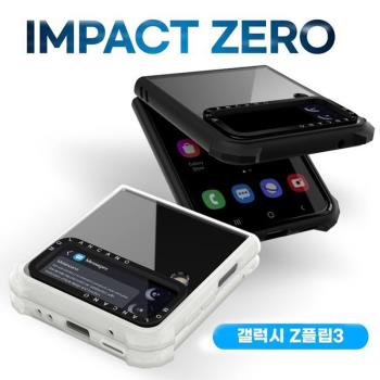 三星韓國flip3全包軟硅膠手機殼