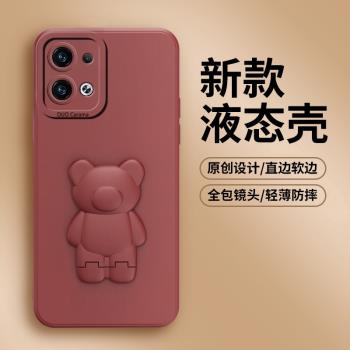 蔚攬oppoReno9Pro手機殼0PP0Reno8+新款隱形小熊一體支架Reno7十創意軟5k矽膠5G全包Reno6防摔4男3女保護套