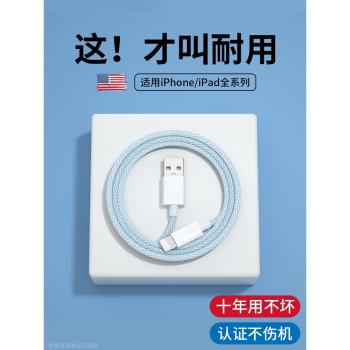 能適適用蘋果14充電器iphone13promax數據線pd快充12手機11車載ipad平板x充電線8plus充電頭7p閃充20w加長2米