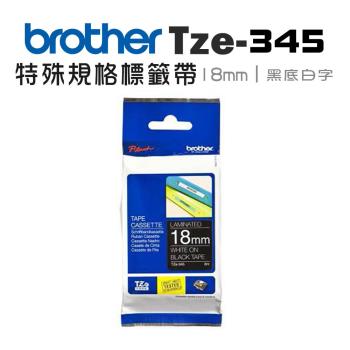 Brother TZe-345 特殊規格護貝標籤帶 ( 18mm 黑底白字 )