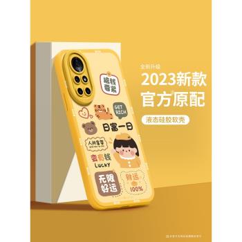 日富一日女孩適用Reno10手機殼液態矽膠OPPOReno9pro保護套8可愛7se全包防摔6pro+高階感5女款網紅卡通新款