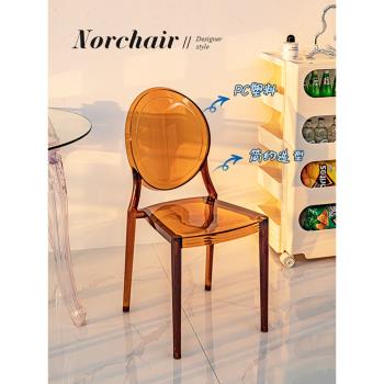 Norchair北歐塑料餐椅創意家用靠背書桌椅簡約亞克力現代休閑椅子