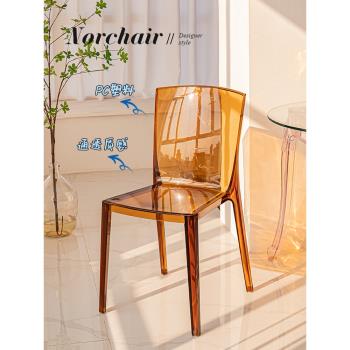 Norchair北歐透明椅子ins小戶型靠背簡約桌凳家用餐廳亞克力餐椅