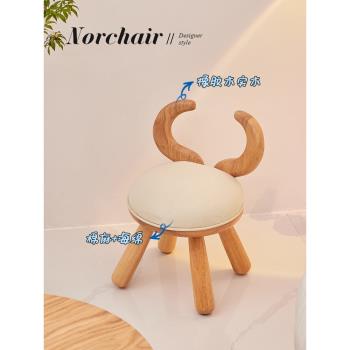 Norchair北歐簡約家用兒童椅現代創意實木動物凳子小戶型靠背椅子