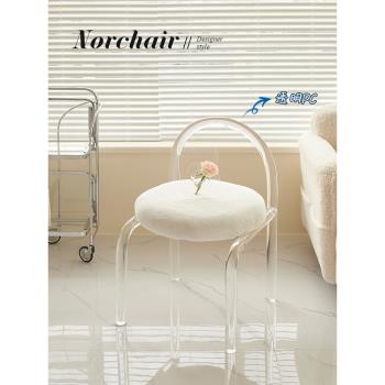 北歐簡約亞克力餐椅網紅家用輕奢靠背椅子設計師透明梳妝凳水晶椅