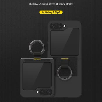 國家地理適用三星zflip6手機殼折疊屏z flip5保護套掛鉤指環商務氣質w24 flip折疊套戶外保護套時尚新潮火山