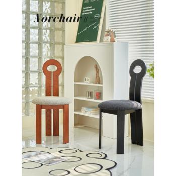 NORCHAIR北歐實木餐椅侘寂風家用復古鑰匙椅餐廳創意輕奢靠背椅子