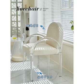 Norchair設計師餐椅ins家用透明椅子簡約梳妝凳亞克力咖啡廳桌椅