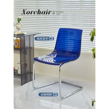 Norchair透明椅子亞克力網紅金屬餐椅家用創意設計師水晶辦公凳子