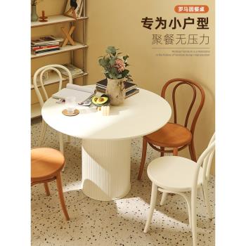 巖板圓桌現代簡約白色網紅小戶型圓形餐桌飯桌北歐家用吃飯桌子
