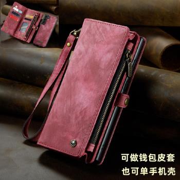多功能拉鏈卡包適用於三星S25翻蓋A55皮套S25ultra手機殼s23+掛繩S24保護A54女s23FE男53軟S22矽膠note20防摔