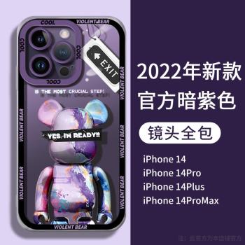 潮牌熊適用iPhone14Pro手機殼蘋果13新款14promax透明14plus全包防摔12超薄11高級感男暗紫色女十四por套情侶