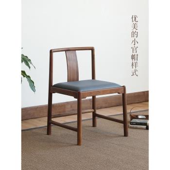 新中式實木椅子客廳靠背椅黑胡桃木餐椅簡約家用休閑椅牛角椅靠椅