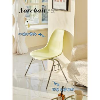 Norchair網紅ins伊姆斯餐椅家用設計師靠背單椅北歐創意鐵藝椅子
