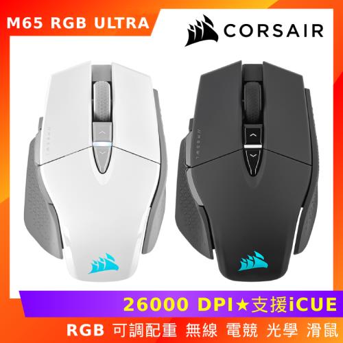 Corsair 海盜船 RGB ULTRA RGB 可調配重 電競 光學 無線 滑鼠