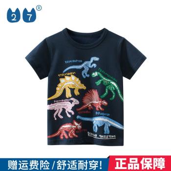 27kids韓版純棉童裝新款2023夏季 男童短袖T恤恐龍卡通半袖衣服