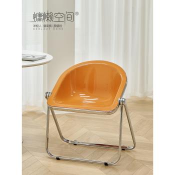 慵懶空間創意折疊餐椅小戶型北歐塑料椅設計師網紅ins奶油風椅子