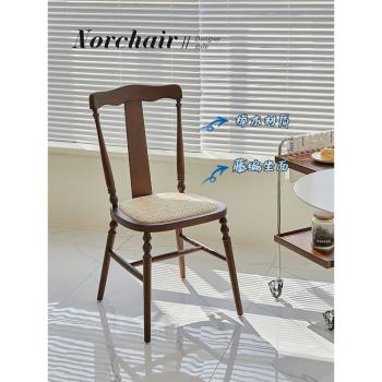 NORCHAIR復古侘寂風實木餐椅家用簡約書桌椅北歐客廳藤編輕奢椅子