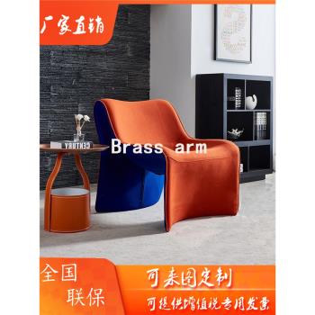 Brass arm沙發椅樣板房 M字躺椅單人簡約椅高跟鞋造型懶人休閑椅