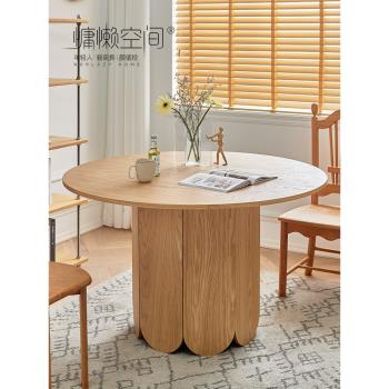 慵懶空間北歐輕奢創意餐桌家用設計師小戶型桌子現代簡約實木圓桌