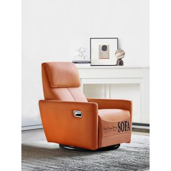 簡約現代真皮沙發椅搖轉躺多功能單椅頭層牛皮客廳電動懶人休閑椅