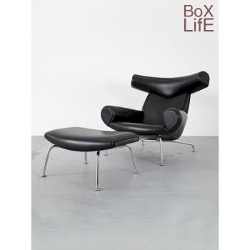 盒子生活北歐設計師沙發椅OX公牛椅單人商務真皮休閑躺椅客廳書房