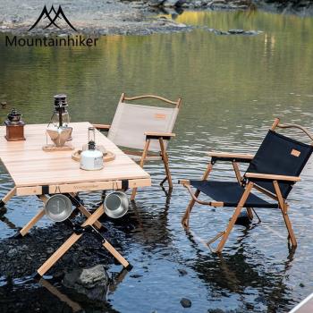 戶外折疊椅子露營克米特椅便攜式桌椅實木頭野外釣魚沙灘休閑椅凳