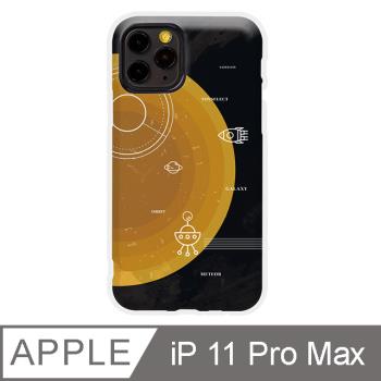 iPhone 11 Pro Max 6.5吋 探索太陽系防摔iPhone手機殼