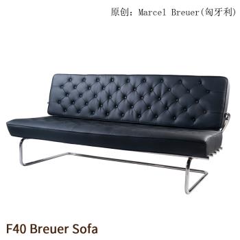 F40 Breuer Sofa中古風休閑布勞耶沙發簡約不銹鋼皮藝三人L形沙發