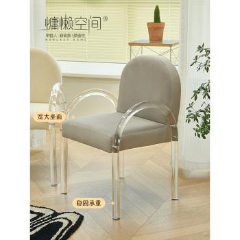 網紅ins風亞克力餐椅現代簡約家用透明椅子北歐小戶型靠背化妝椅
